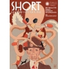 Ca’ Foscari Short Film Festival 5